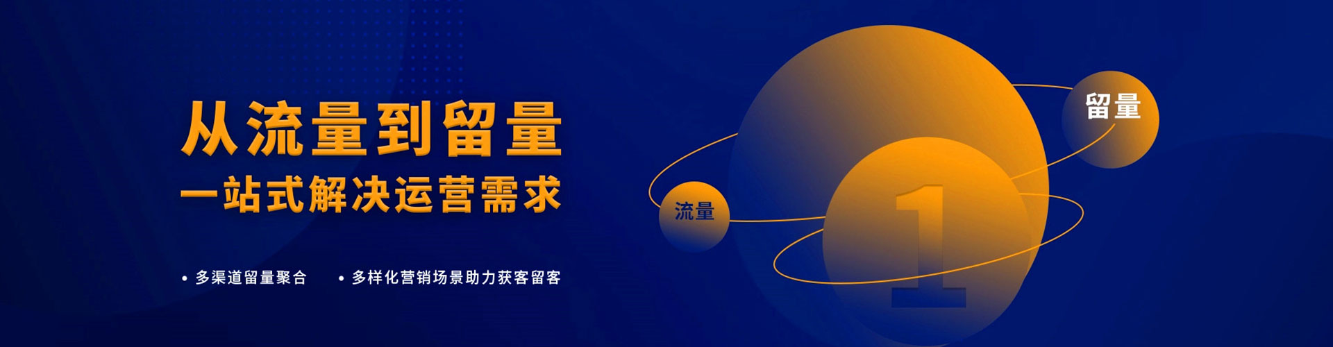 沙坪坝网络推广竞价