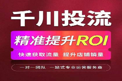 精准投放：信息流竞价广告的投放技巧与案例